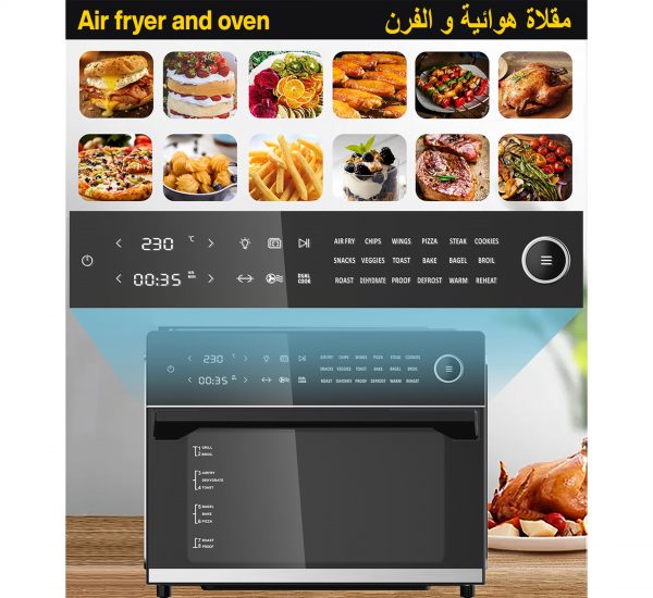 Generaltec Air Fryer and Oven 30 Liters GKA40AF with visible window and Special Dual Cook Function. Des 01