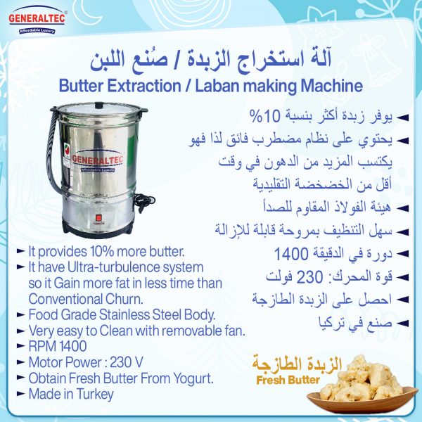Generaltec Butter extraction / Laban making machine
